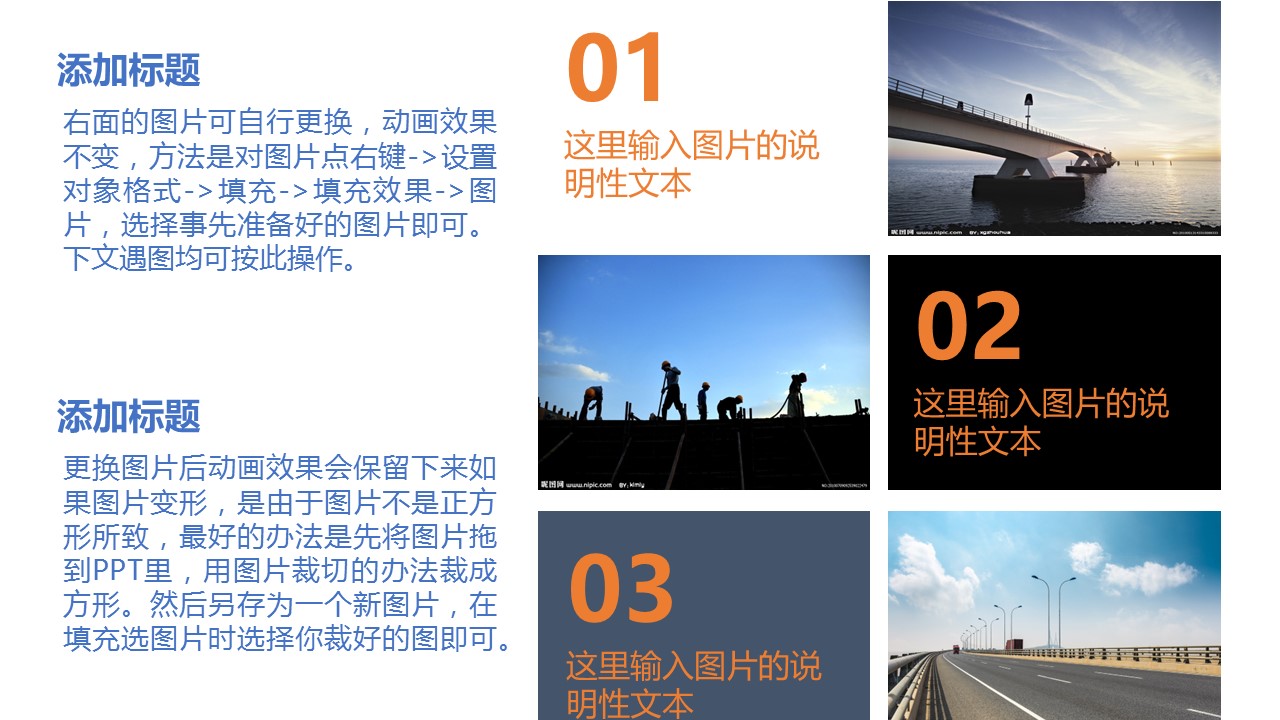 商务.B347-齿轮机械ppt.PPT源文件.38的PPT模板-9/42