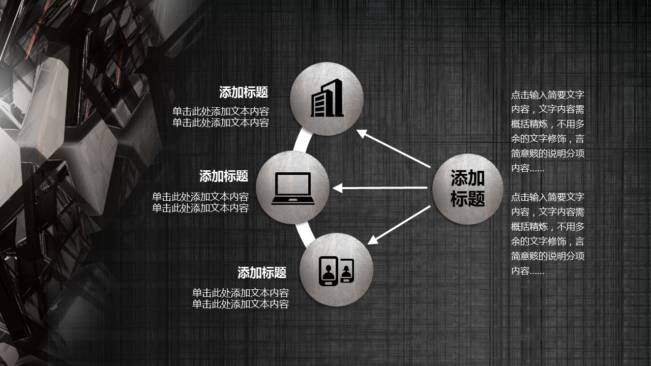 商务.B347-齿轮机械ppt.PPT源文件.39的PPT模板-6/29