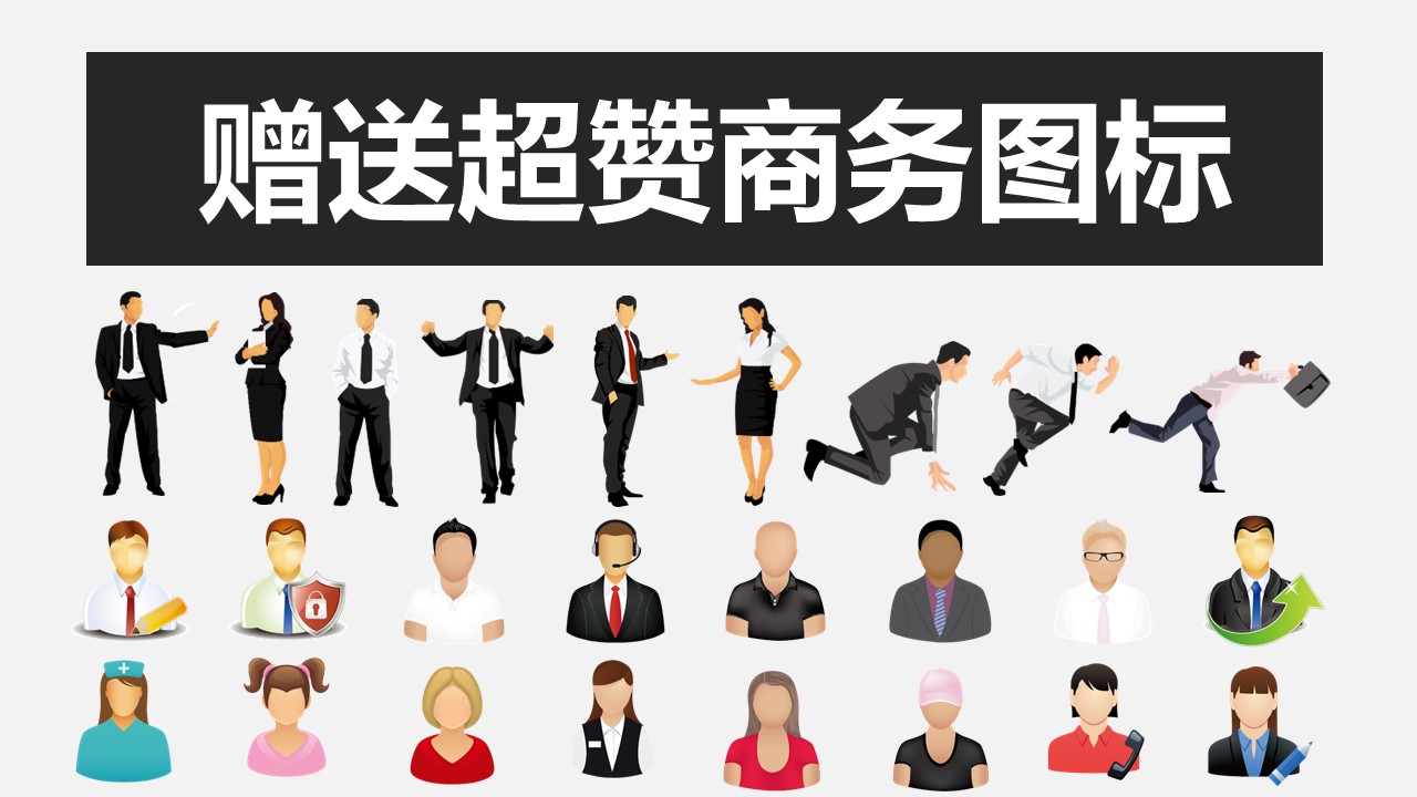 商务.B347-齿轮机械ppt.PPT源文件.40的PPT模板-5/41