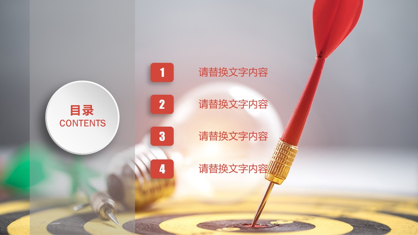 商务.B347-齿轮机械ppt.PPT源文件.41的PPT模板-2/27