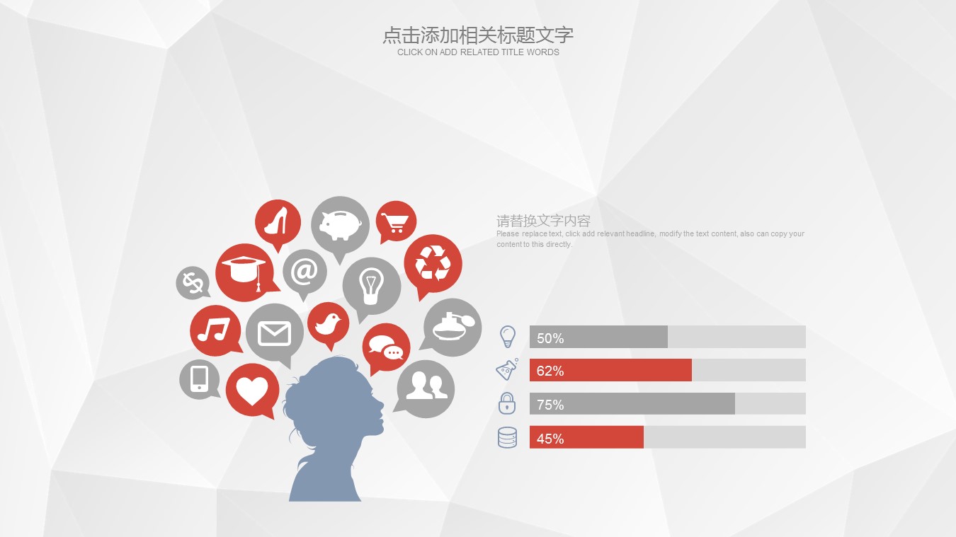 商务.B347-齿轮机械ppt.PPT源文件.41的PPT模板-4/27