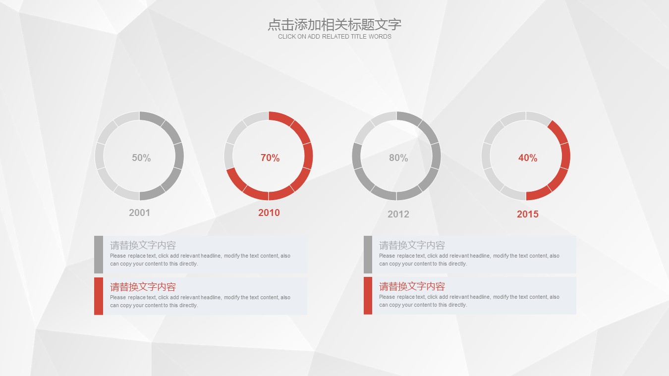 商务.B347-齿轮机械ppt.PPT源文件.41的PPT模板-5/27