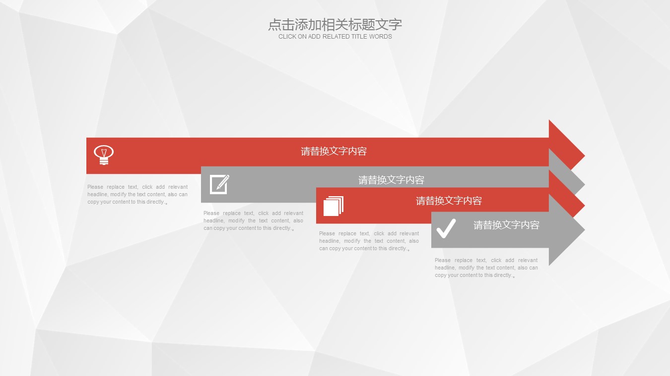 商务.B347-齿轮机械ppt.PPT源文件.41的PPT模板-6/27