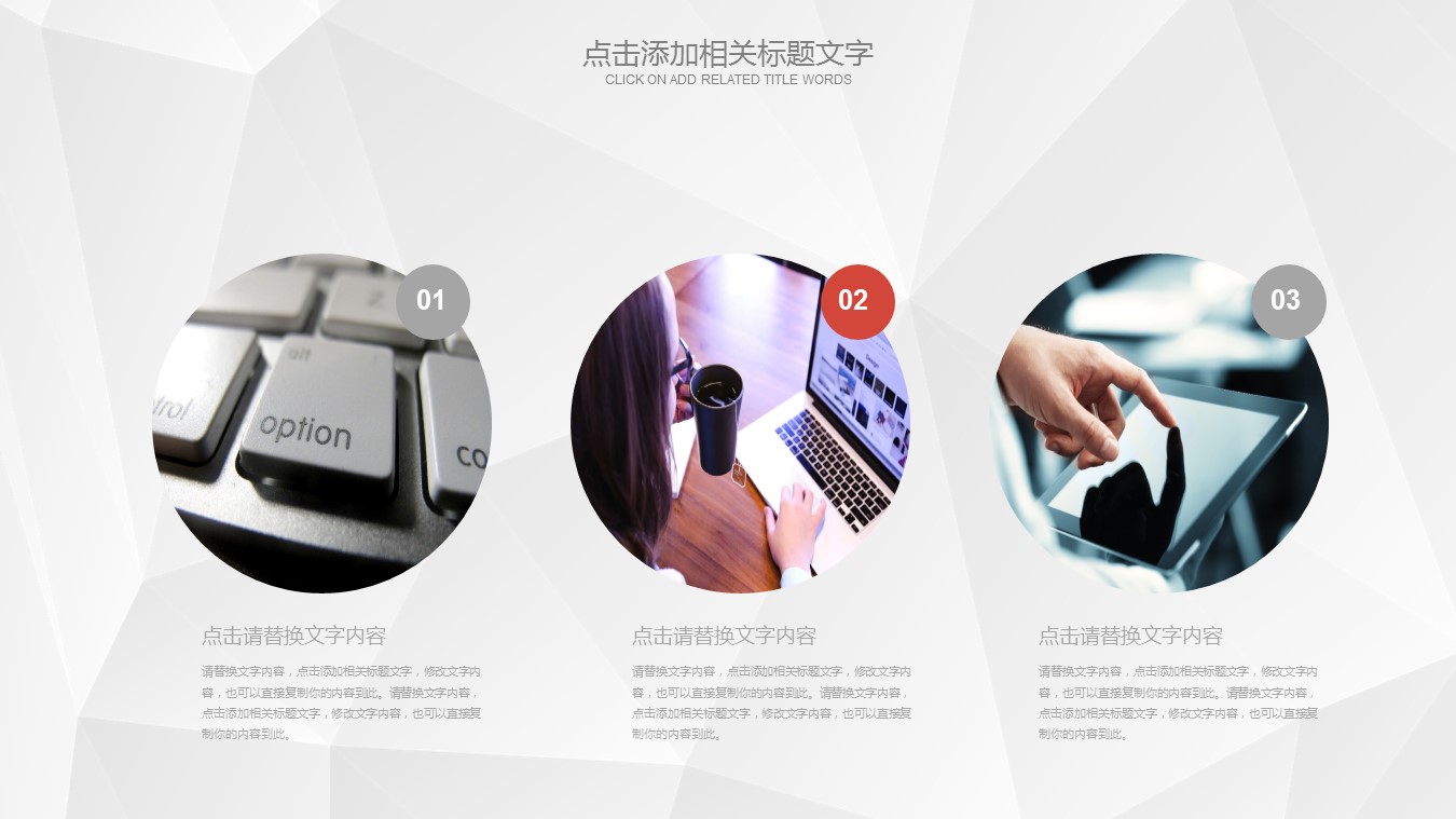 商务.B347-齿轮机械ppt.PPT源文件.41的PPT模板-7/27