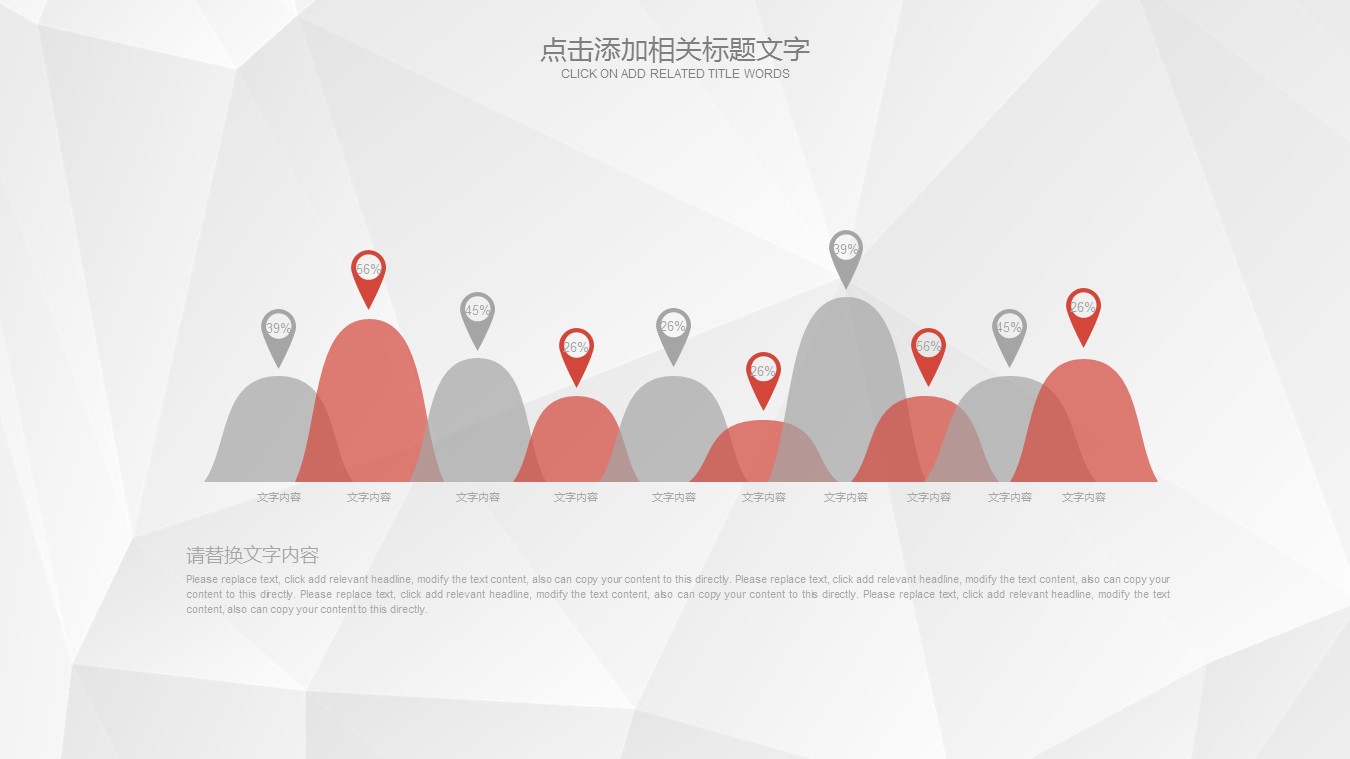 商务.B347-齿轮机械ppt.PPT源文件.41的PPT模板-9/27