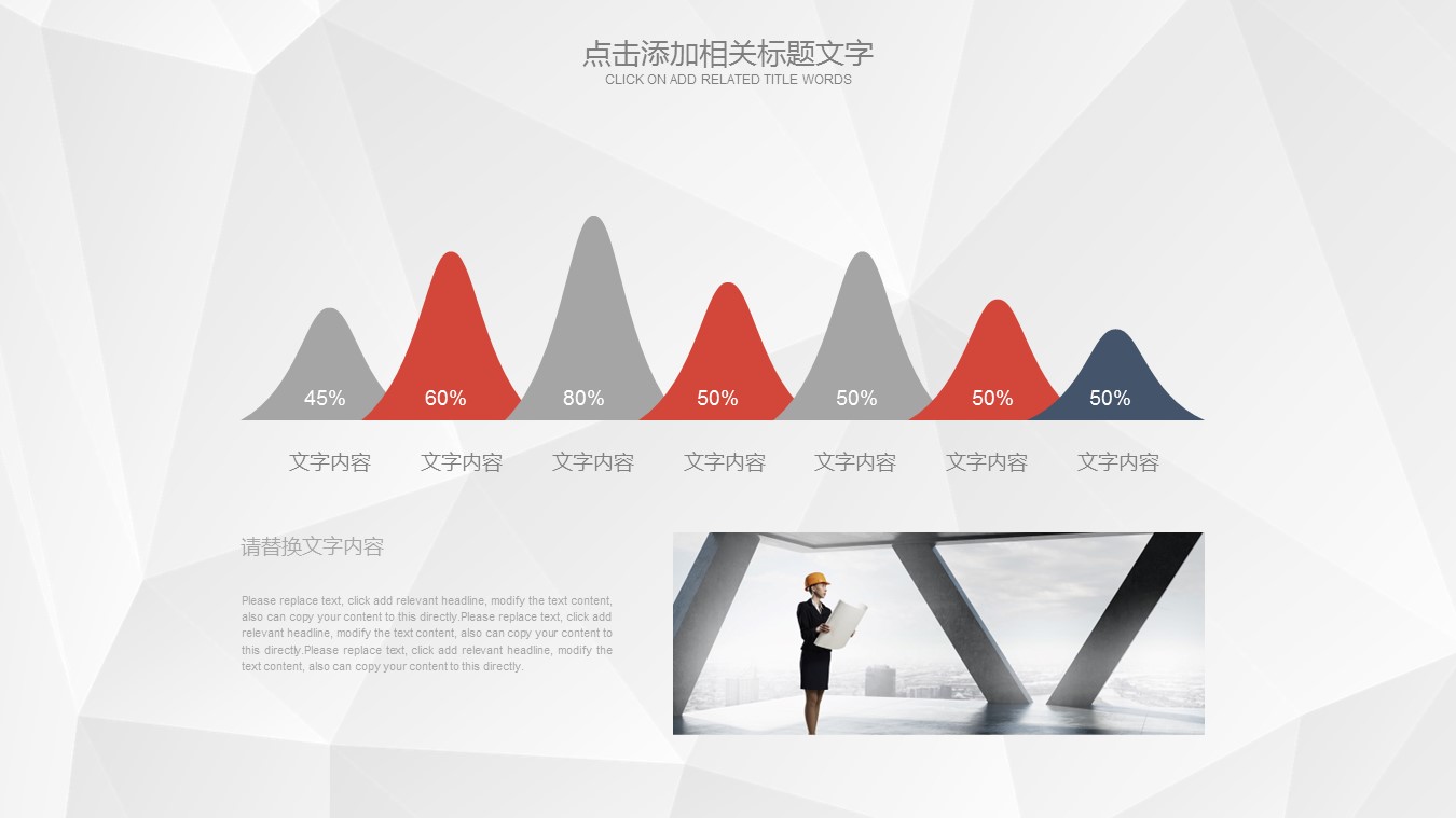 商务.B347-齿轮机械ppt.PPT源文件.41的PPT模板-10/27