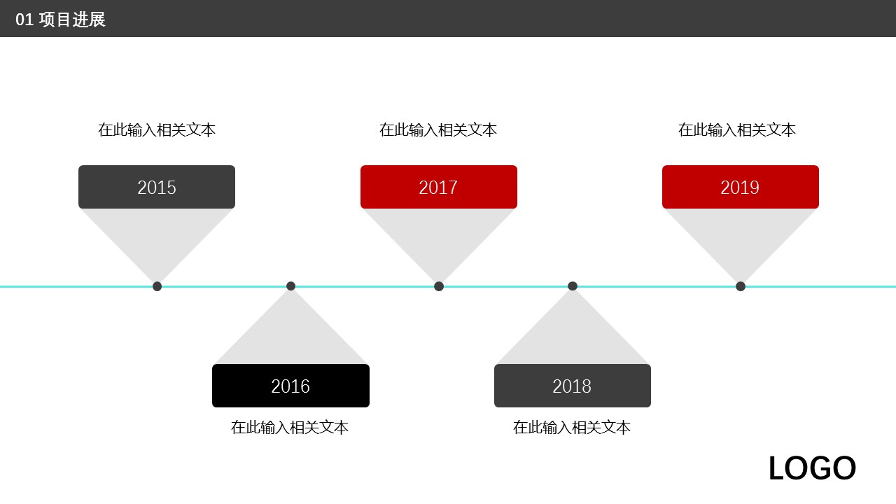 商务.B347-齿轮机械ppt.PPT源文件.44的PPT模板-6/27