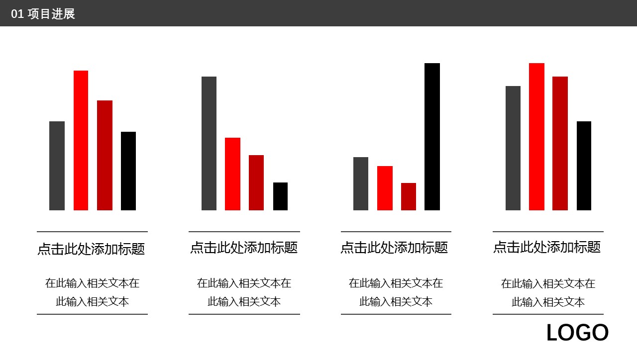 商务.B347-齿轮机械ppt.PPT源文件.44的PPT模板-7/27