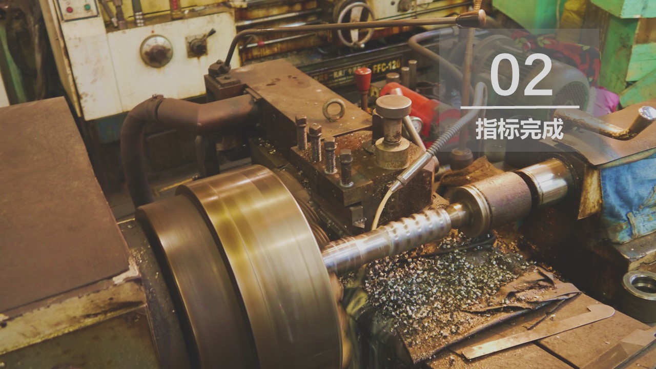 商务.B347-齿轮机械ppt.PPT源文件.44的PPT模板-8/27