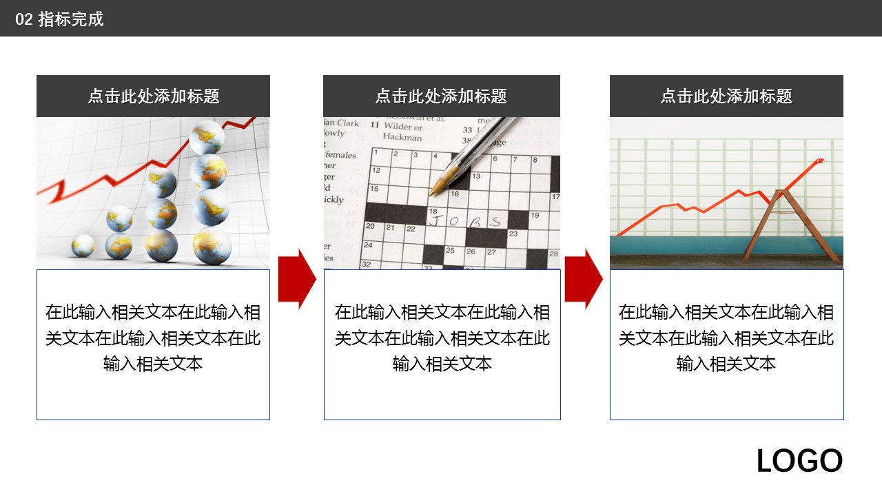 商务.B347-齿轮机械ppt.PPT源文件.44的PPT模板-9/27