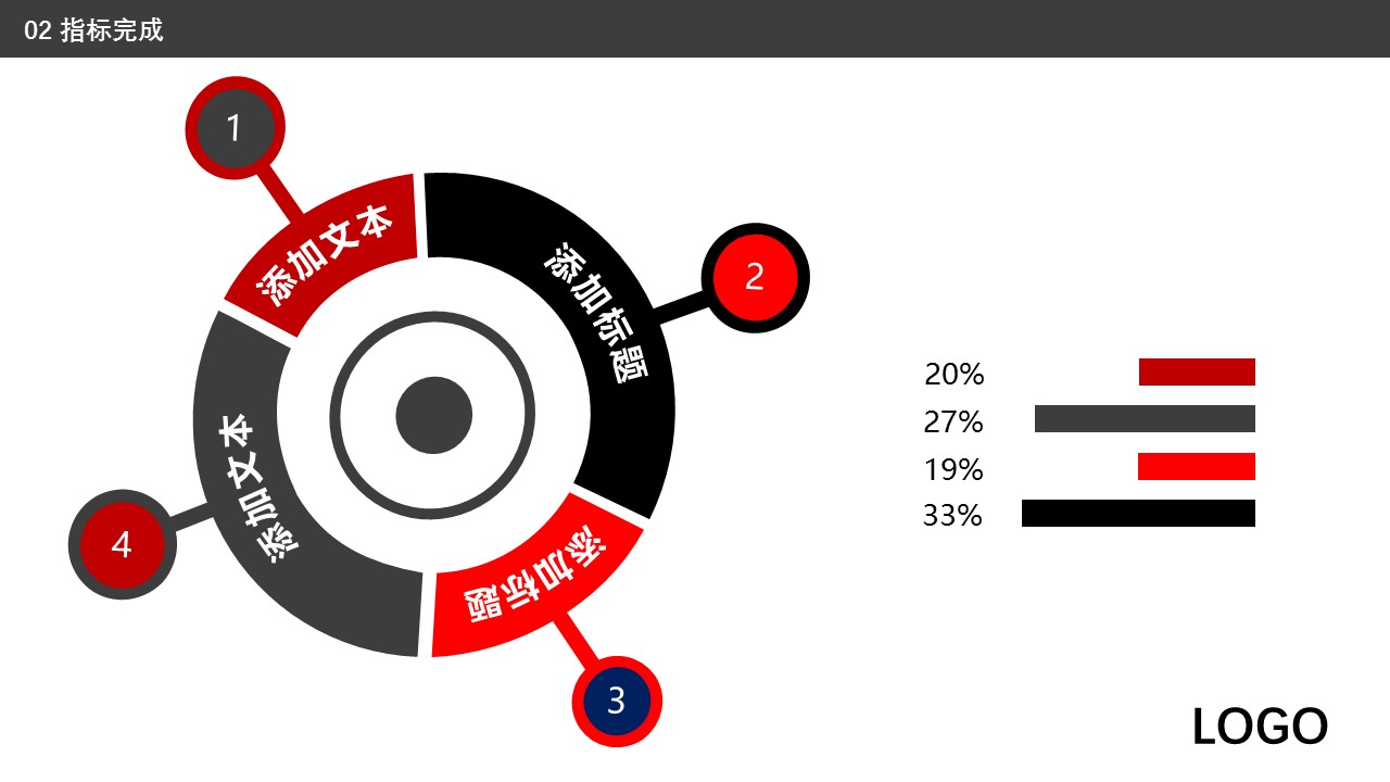 商务.B347-齿轮机械ppt.PPT源文件.44的PPT模板-10/27
