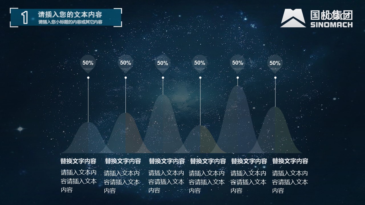 商务.B347-齿轮机械ppt.PPT源文件.45的PPT模板-7/29