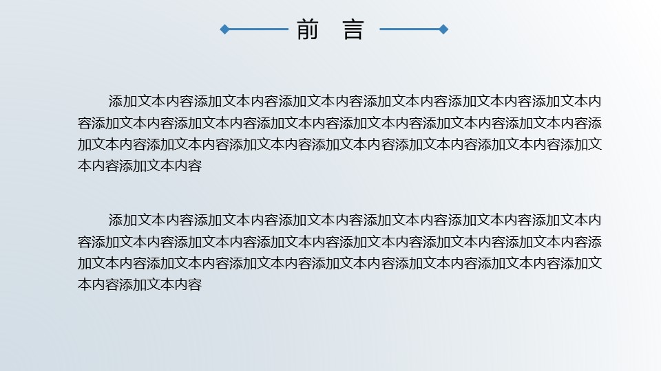 商务.B347-齿轮机械ppt.PPT源文件.51的PPT模板-2/32