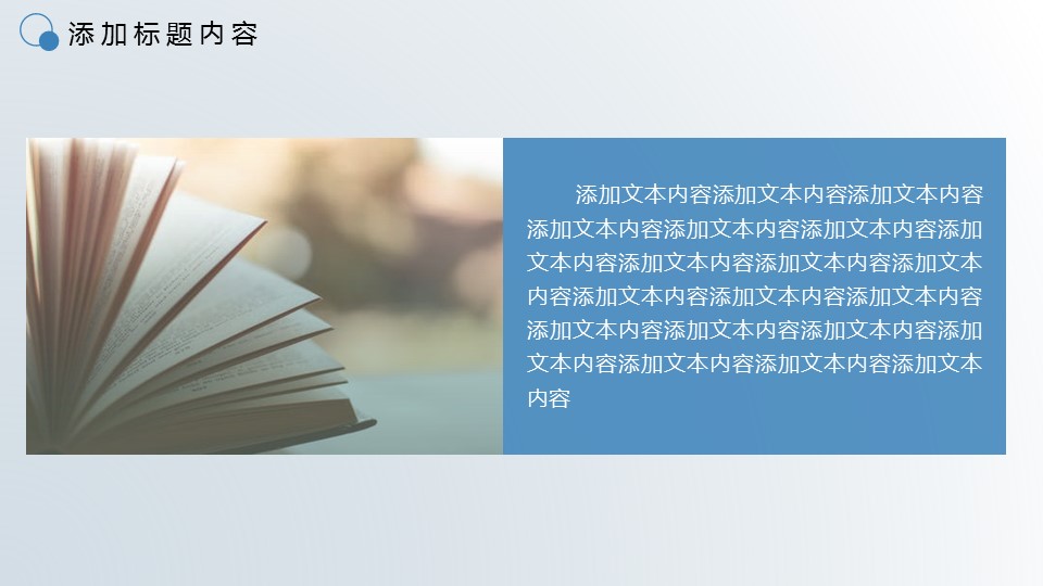 商务.B347-齿轮机械ppt.PPT源文件.51的PPT模板-5/32