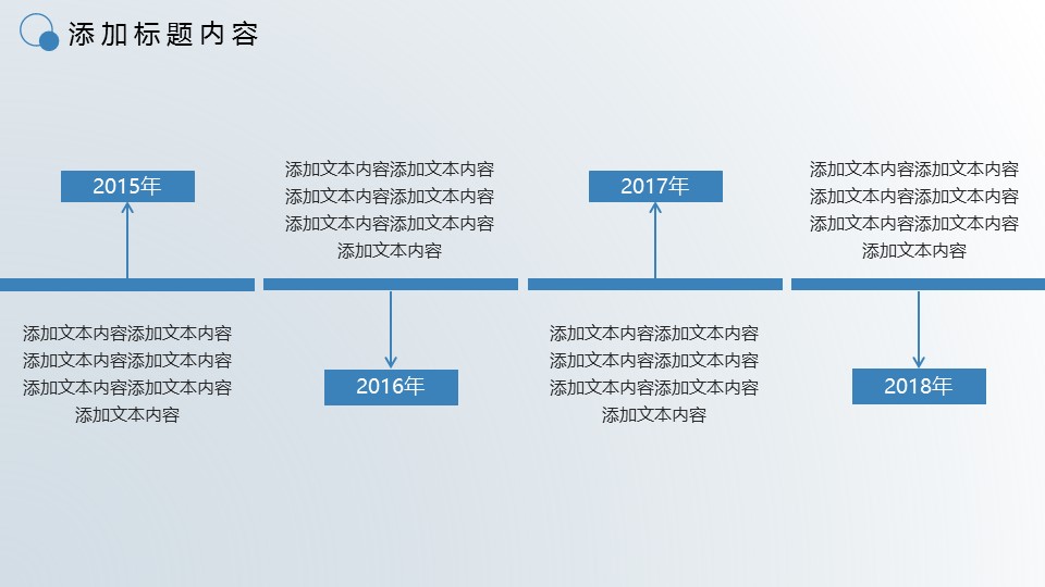 商务.B347-齿轮机械ppt.PPT源文件.51的PPT模板-7/32