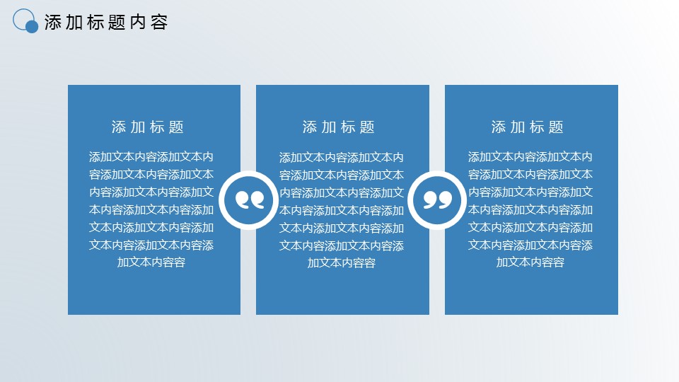 商务.B347-齿轮机械ppt.PPT源文件.51的PPT模板-8/32