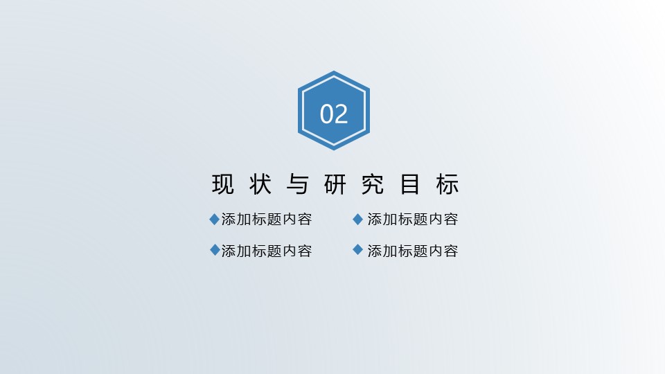 商务.B347-齿轮机械ppt.PPT源文件.51的PPT模板-9/32