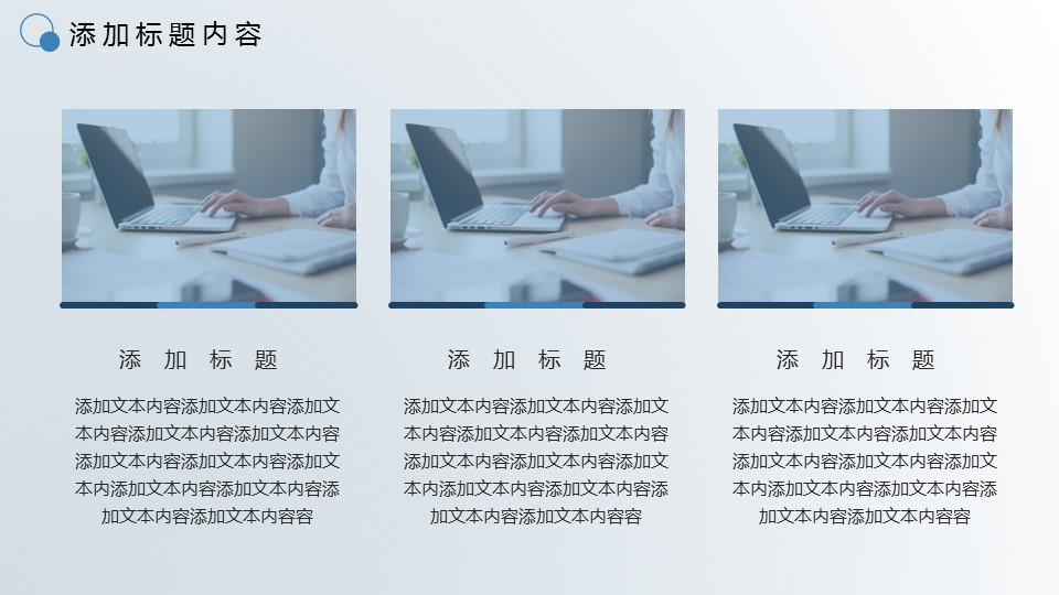 商务.B347-齿轮机械ppt.PPT源文件.51的PPT模板-10/32