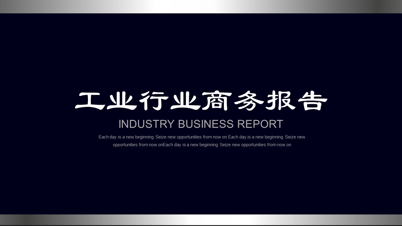 商务.B347-齿轮机械ppt.PPT源文件.52的PPT模板-1/27