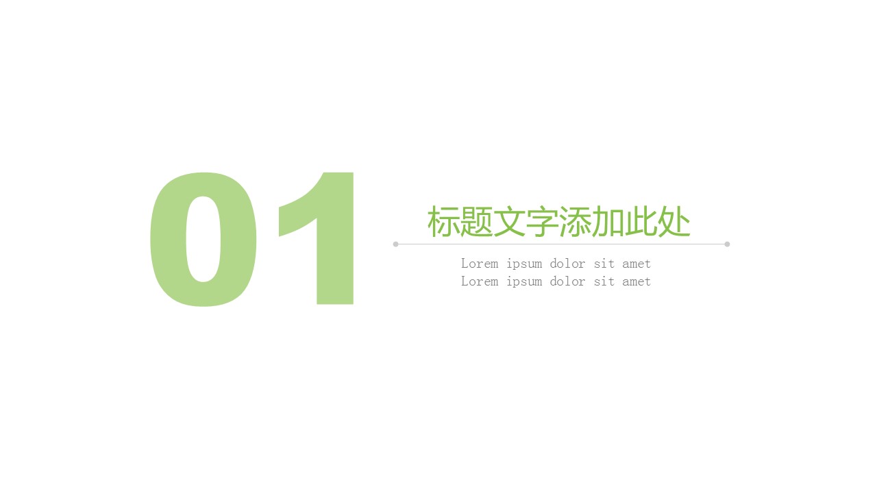 商务.B347-齿轮机械ppt.PPT源文件.6的PPT模板-3/29