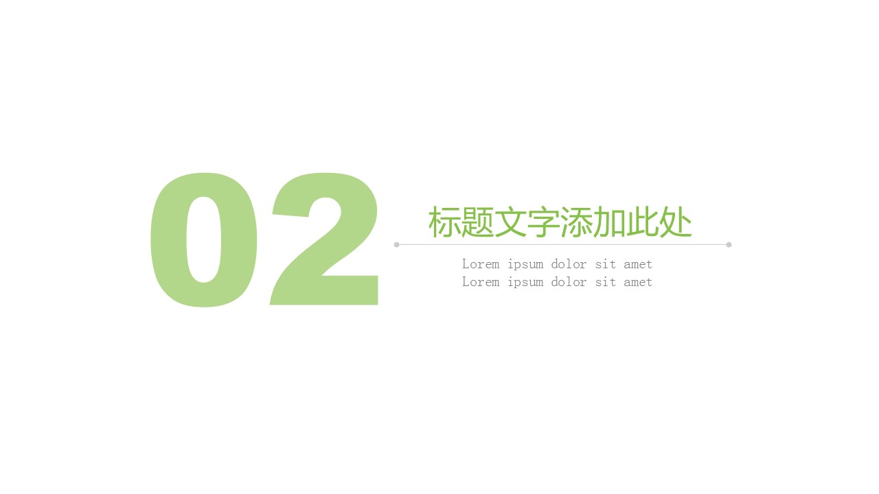 商务.B347-齿轮机械ppt.PPT源文件.6的PPT模板-9/29