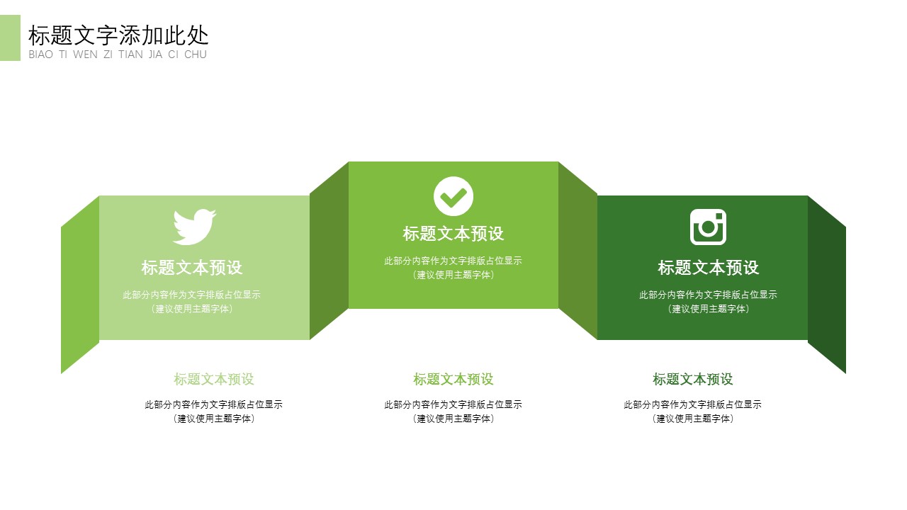 商务.B347-齿轮机械ppt.PPT源文件.6的PPT模板-10/29