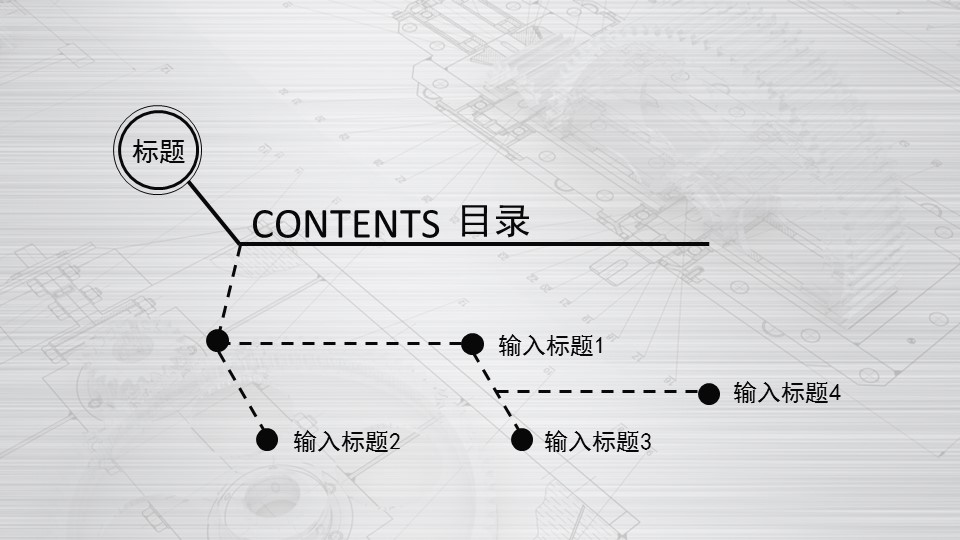 商务.B347-齿轮机械ppt.PPT源文件.7的PPT模板-2/39