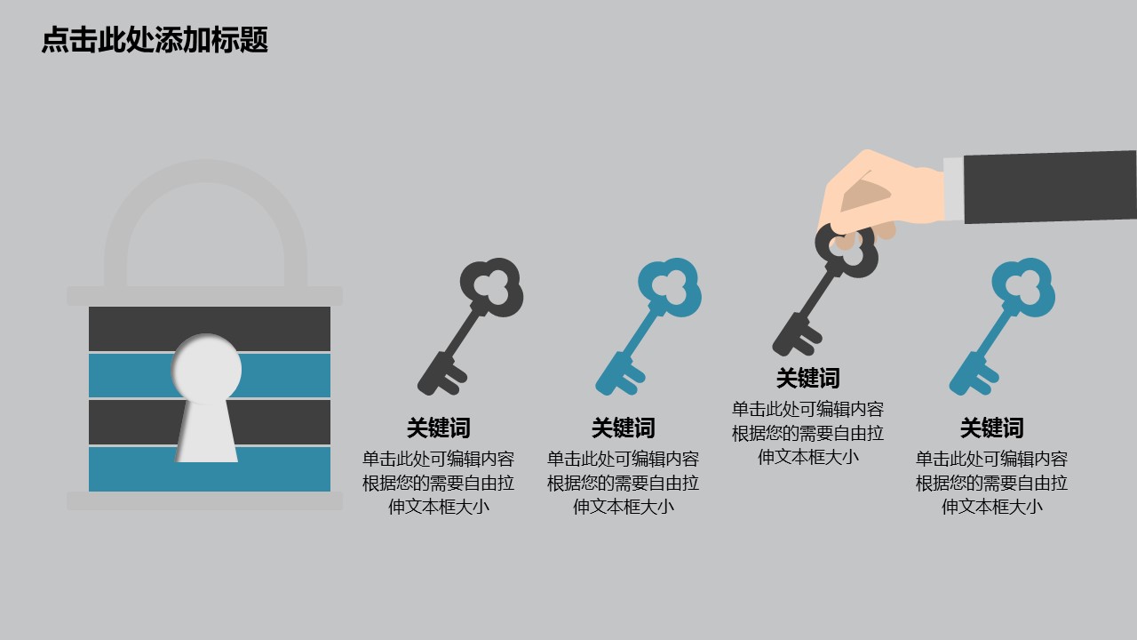 商务.B347-齿轮机械ppt.PPT源文件.9的PPT模板-5/32