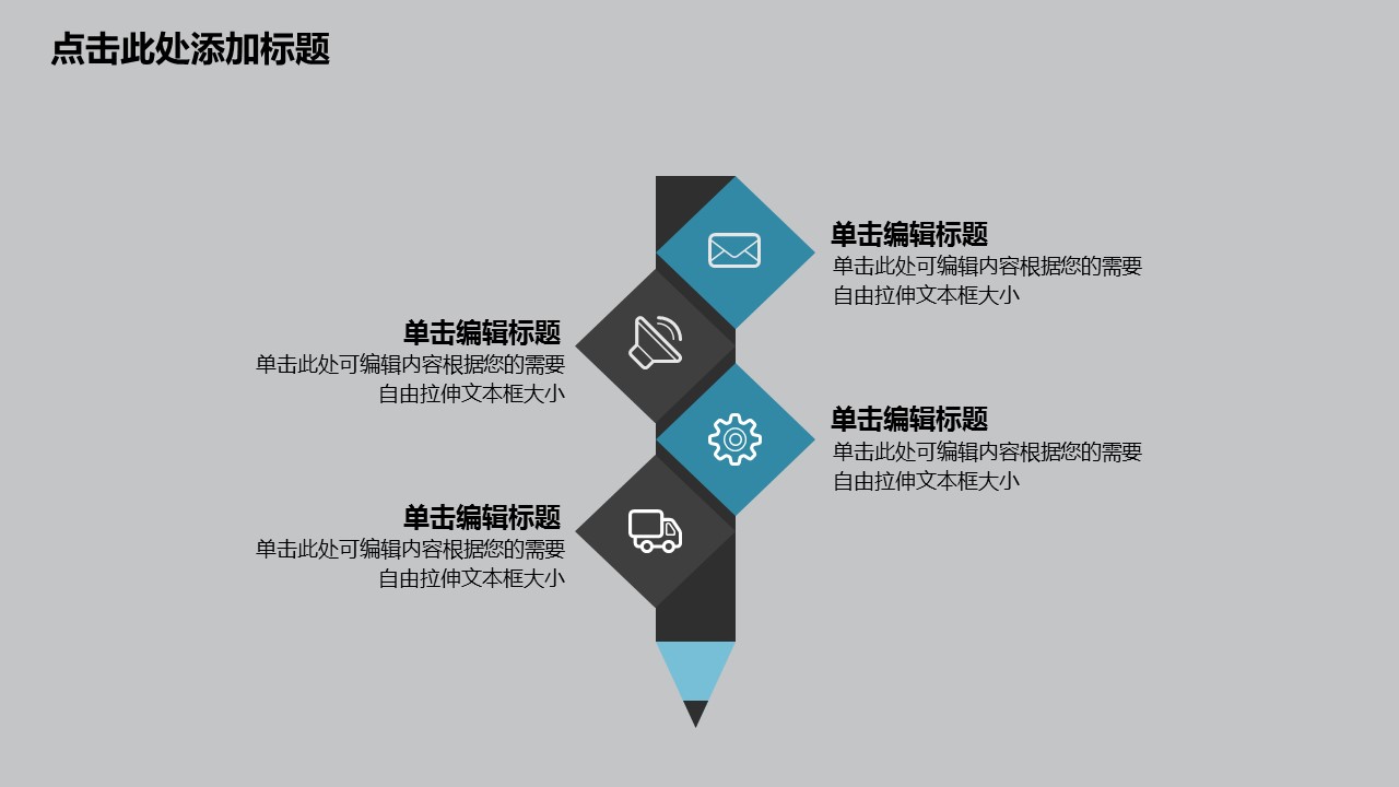 商务.B347-齿轮机械ppt.PPT源文件.9的PPT模板-7/32