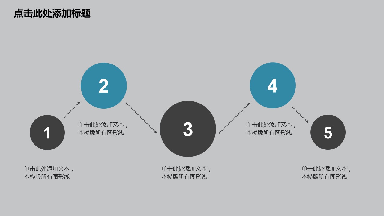 商务.B347-齿轮机械ppt.PPT源文件.9的PPT模板-10/32
