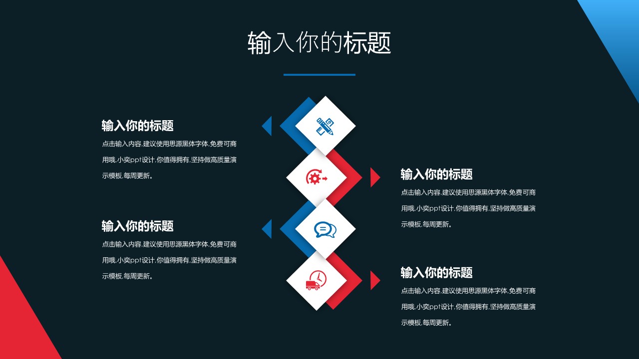 商务.D47民宿酒店ppt概念方案工装室内设计禅意度假名宿改造动态模版素材.PPT 源文件.11的PPT模板-10/29