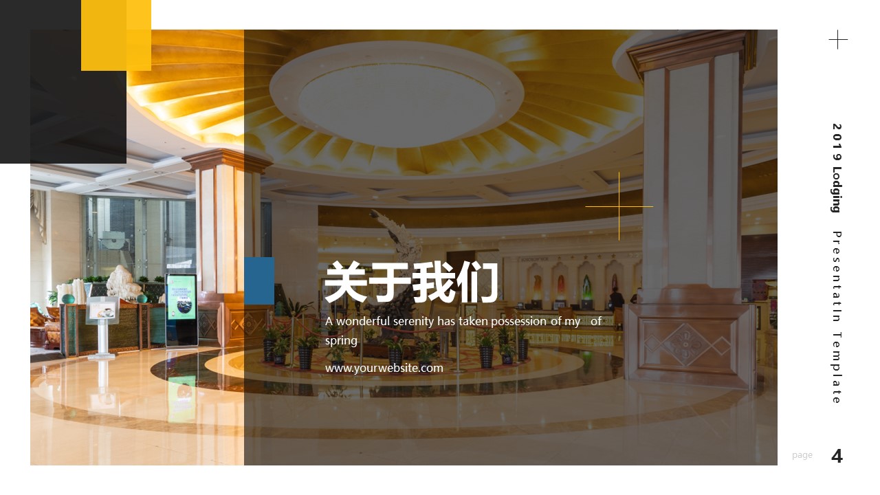 商务.D47民宿酒店ppt概念方案工装室内设计禅意度假名宿改造动态模版素材.PPT 源文件.12的PPT模板-4/35
