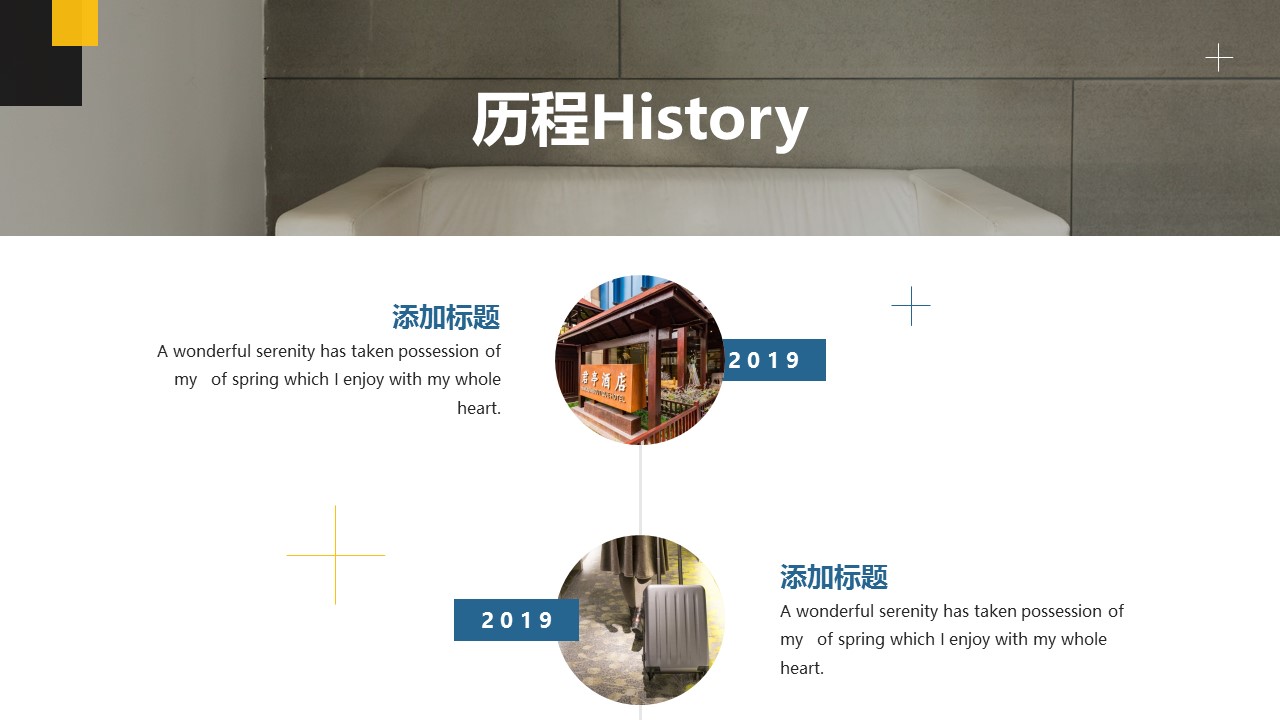 商务.D47民宿酒店ppt概念方案工装室内设计禅意度假名宿改造动态模版素材.PPT 源文件.12的PPT模板-7/35