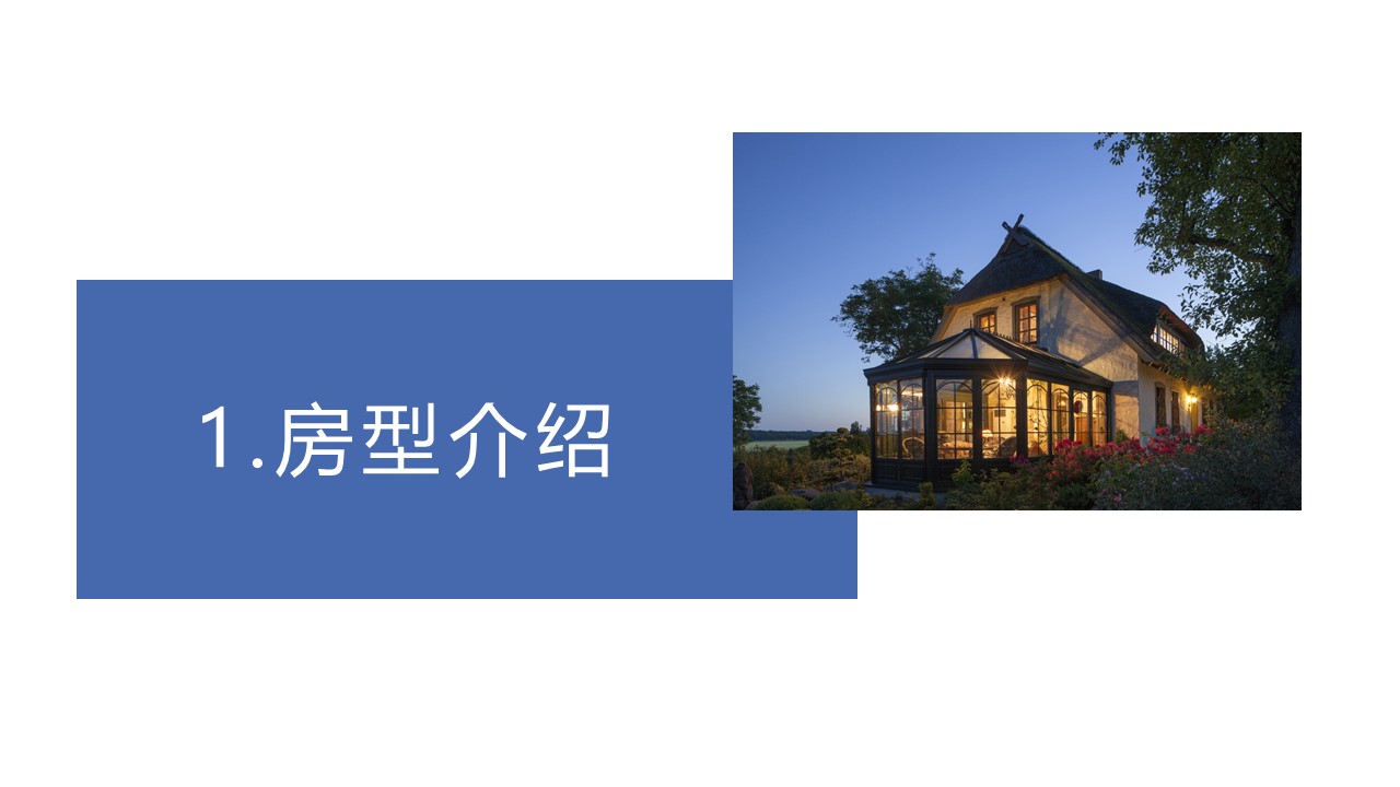 商务.D47民宿酒店ppt概念方案工装室内设计禅意度假名宿改造动态模版素材.PPT 源文件.33的PPT模板-3/21