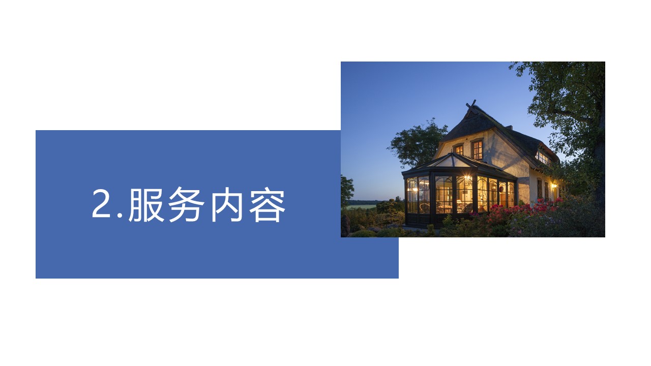 商务.D47民宿酒店ppt概念方案工装室内设计禅意度假名宿改造动态模版素材.PPT 源文件.33的PPT模板-6/21