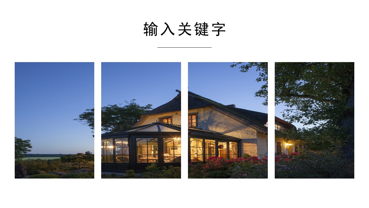 商务.D47民宿酒店ppt概念方案工装室内设计禅意度假名宿改造动态模版素材.PPT 源文件.33的PPT模板-8/21