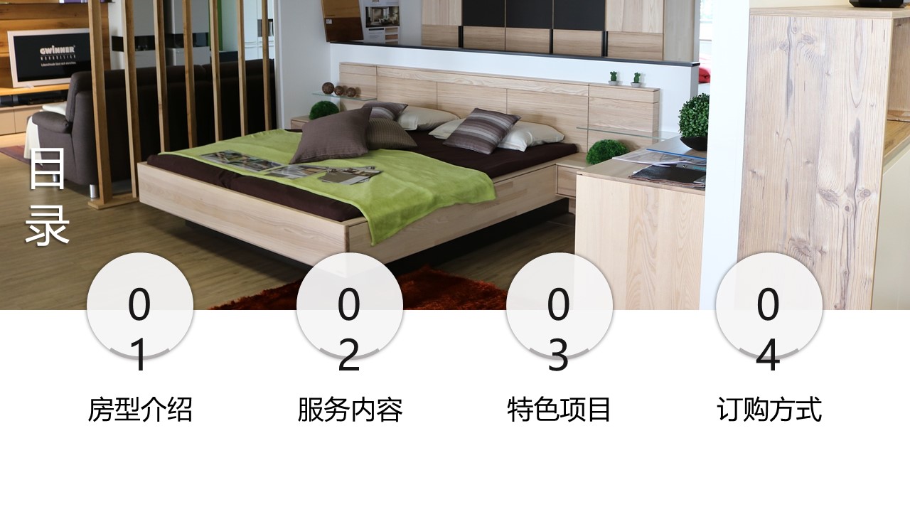 商务.D47民宿酒店ppt概念方案工装室内设计禅意度假名宿改造动态模版素材.PPT 源文件.40的PPT模板-2/22