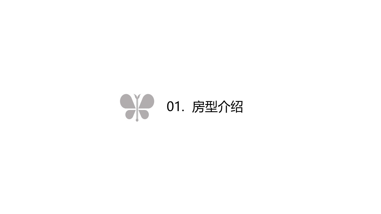 商务.D47民宿酒店ppt概念方案工装室内设计禅意度假名宿改造动态模版素材.PPT 源文件.40的PPT模板-3/22