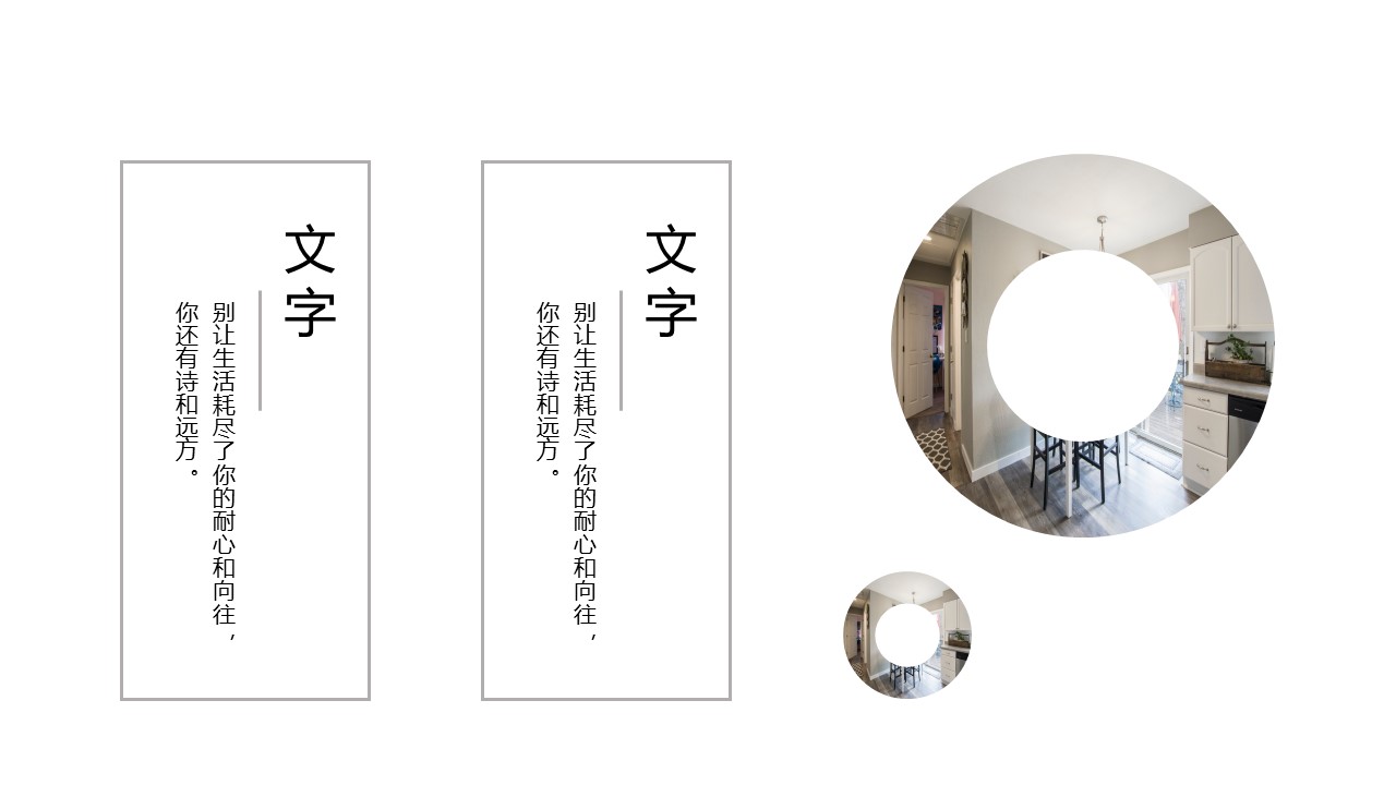 商务.D47民宿酒店ppt概念方案工装室内设计禅意度假名宿改造动态模版素材.PPT 源文件.40的PPT模板-5/22