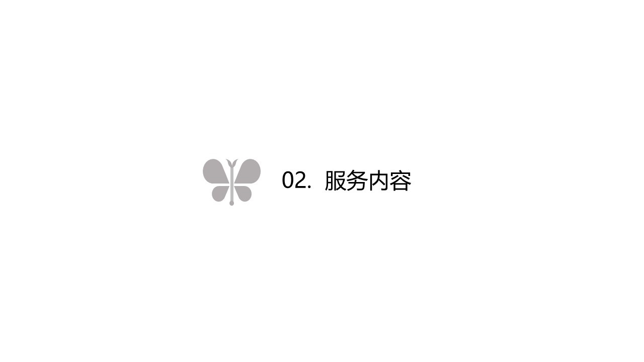 商务.D47民宿酒店ppt概念方案工装室内设计禅意度假名宿改造动态模版素材.PPT 源文件.40的PPT模板-6/22