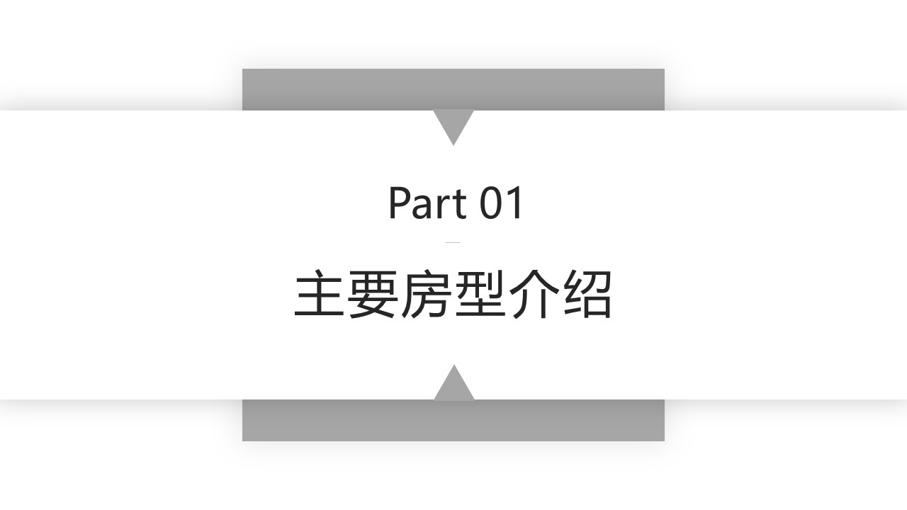 商务.D47民宿酒店ppt概念方案工装室内设计禅意度假名宿改造动态模版素材.PPT 源文件.41的PPT模板-3/20