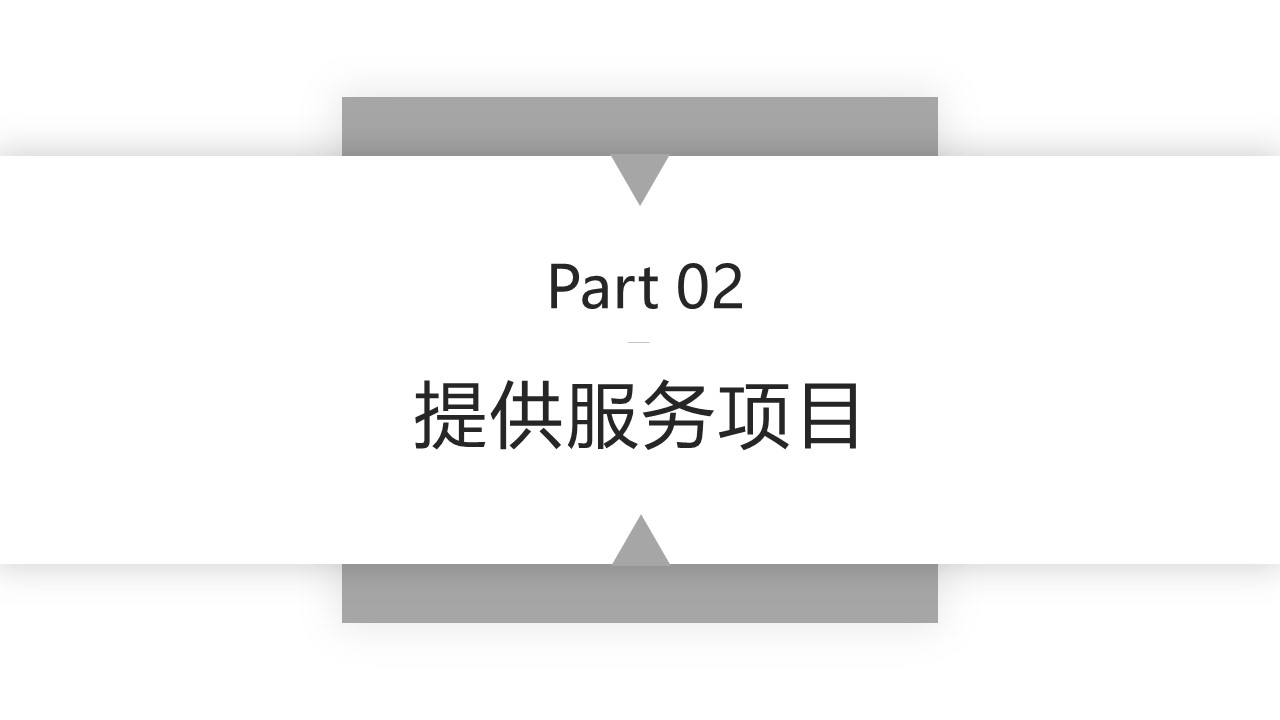 商务.D47民宿酒店ppt概念方案工装室内设计禅意度假名宿改造动态模版素材.PPT 源文件.41的PPT模板-6/20