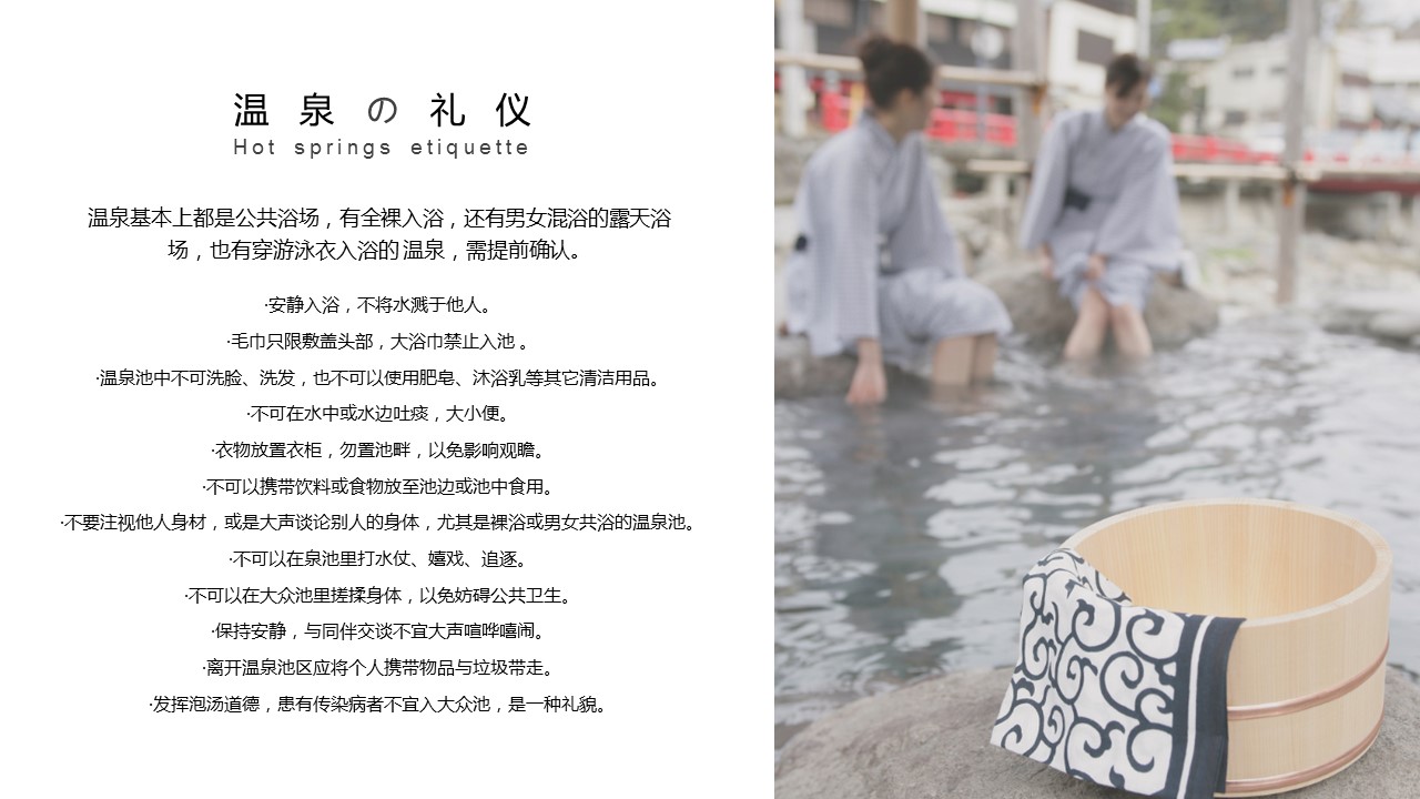 商务.D47民宿酒店ppt概念方案工装室内设计禅意度假名宿改造动态模版素材.PPT 源文件.42成品的PPT模板-5/25