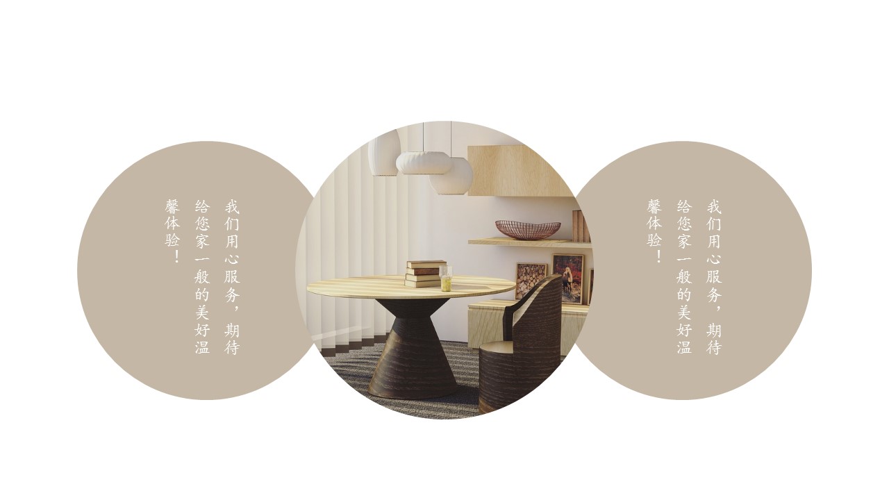 商务.D47民宿酒店ppt概念方案工装室内设计禅意度假名宿改造动态模版素材.PPT 源文件.43的PPT模板-4/20