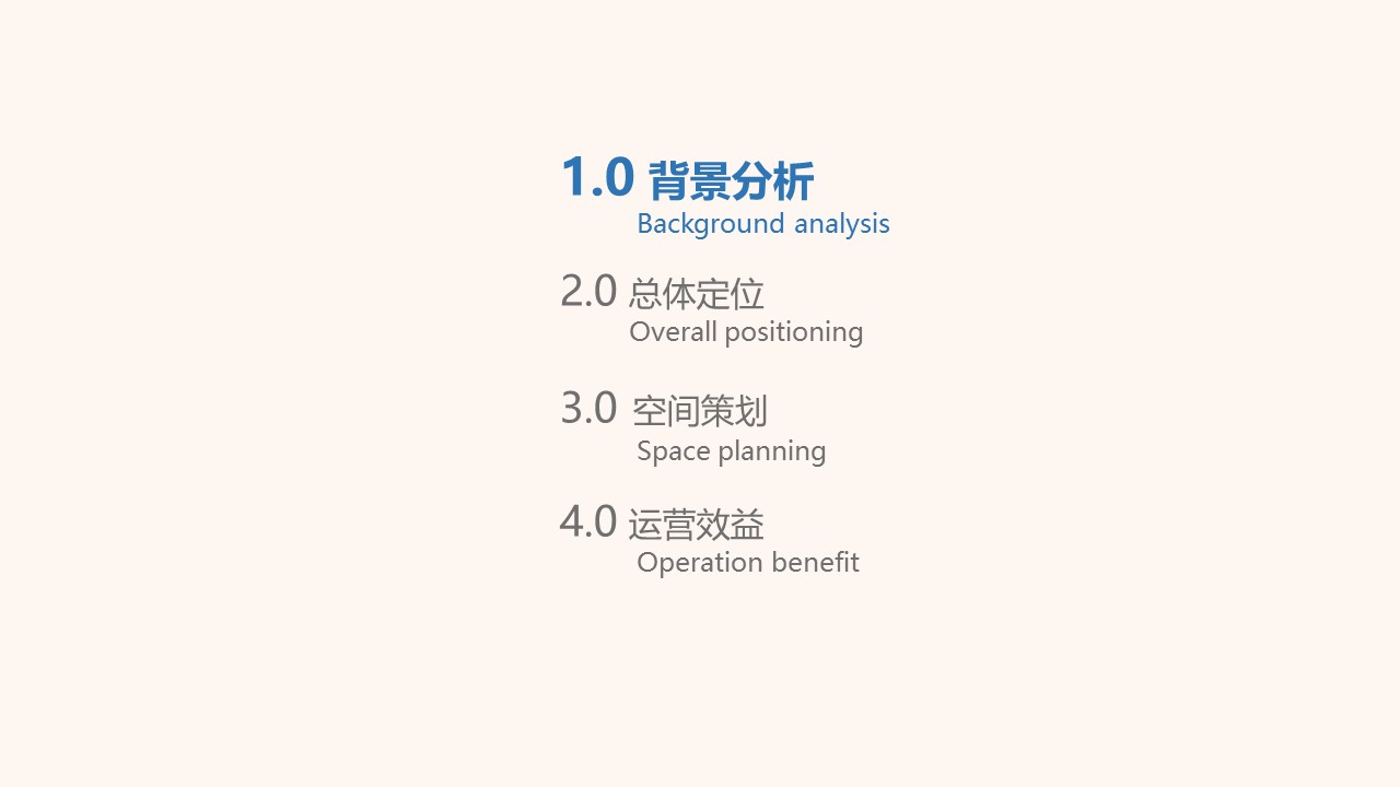 商务.D47民宿酒店ppt概念方案工装室内设计禅意度假名宿改造动态模版素材.PPT 源文件.6成品的PPT模板-4/42