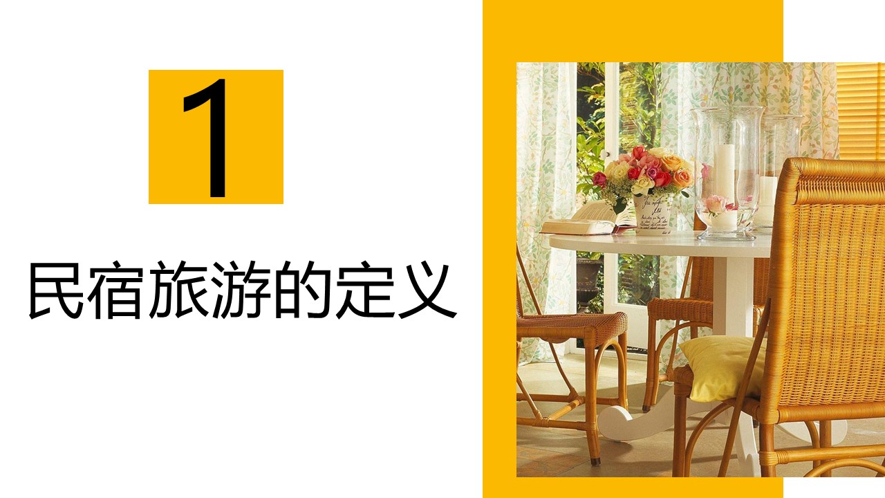 商务.D47民宿酒店ppt概念方案工装室内设计禅意度假名宿改造动态模版素材.PPT 源文件.9成品的PPT模板-3/21