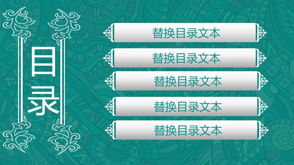 商务.Z178 复古典传统服饰花纹中国风文艺术报告总结汇报 少数民族风PPT模板.PPT模板.10的PPT模板-2/45