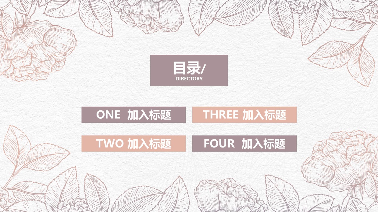 商务.Z178 复古典传统服饰花纹中国风文艺术报告总结汇报 少数民族风PPT模板.PPT模板.12的PPT模板-2/30