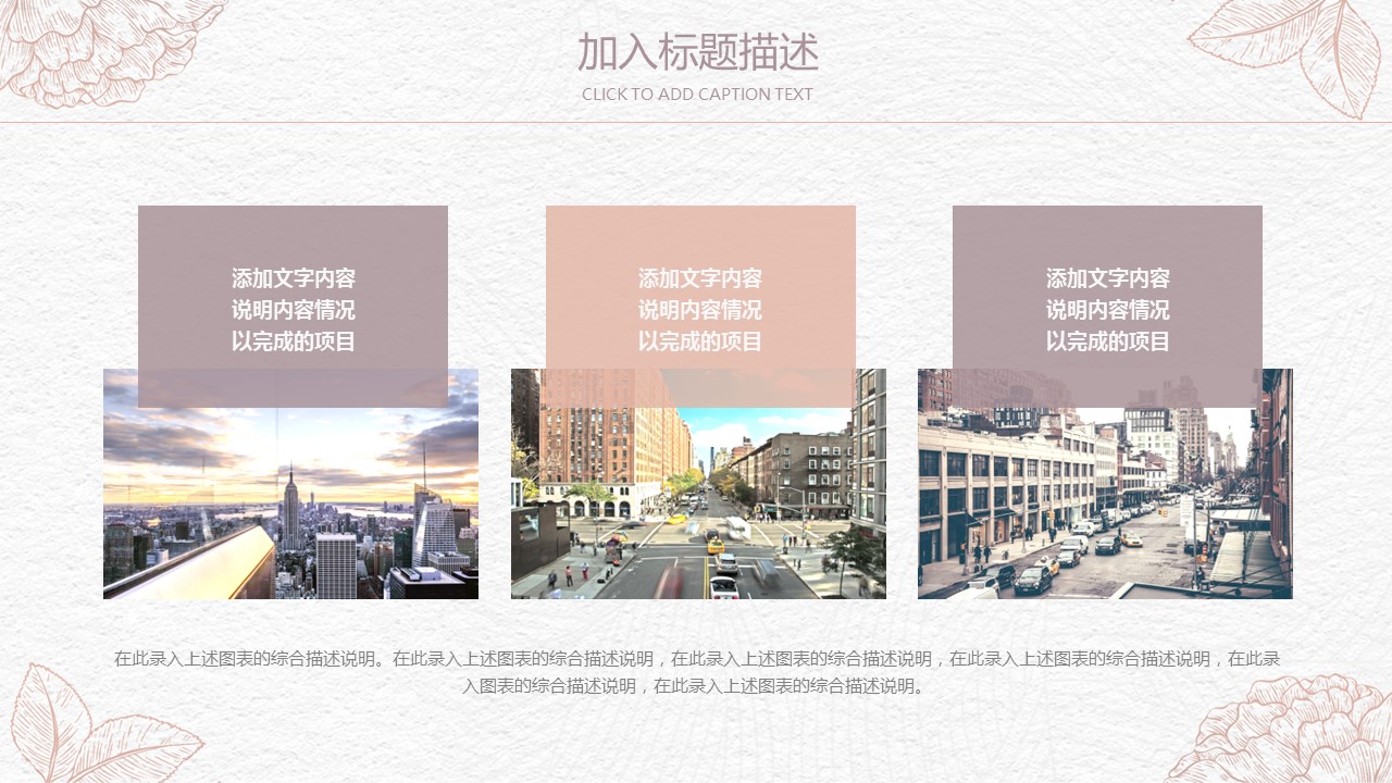 商务.Z178 复古典传统服饰花纹中国风文艺术报告总结汇报 少数民族风PPT模板.PPT模板.12的PPT模板-4/30
