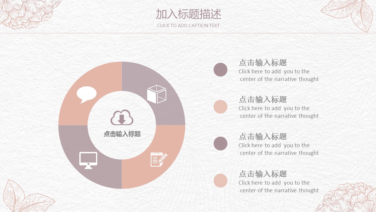 商务.Z178 复古典传统服饰花纹中国风文艺术报告总结汇报 少数民族风PPT模板.PPT模板.12的PPT模板-5/30